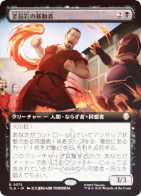 card392932-series271337-rarity323476