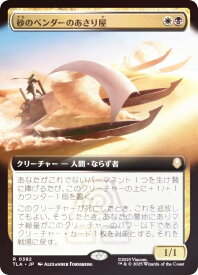 card393086-series271337-rarity323476