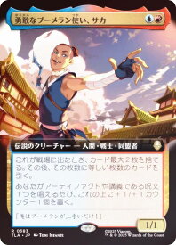 card393087-series271337-rarity323476