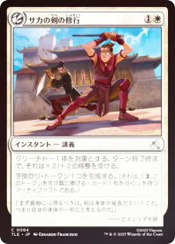 card393323-series271725-rarity323480