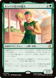 card393374-series271725-rarity323476