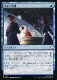 card310518-series271725-rarity323480