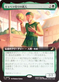 card393374-series271725-rarity323476