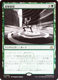 card393495-series271725-rarity323476