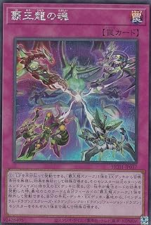 card2024-series4322-rarity3