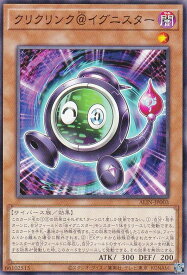 card275-series402-rarity1
