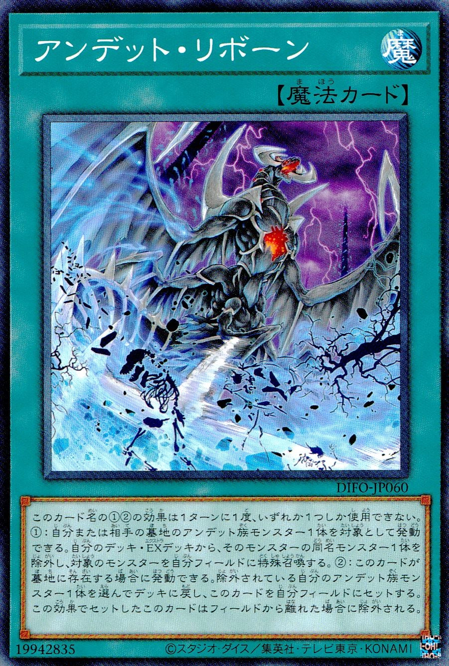 card2034-series4447-rarity1