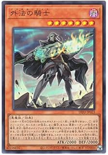 card2037-series4447-rarity3