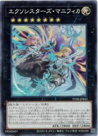 card2041-series2911-rarity1