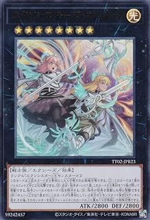 card2041-series2911-rarity7