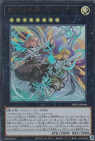 card2041-series4452-rarity7