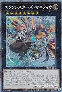 card2041-series4447-rarity5