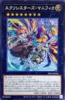 card_2041_series_4447_rarity_5_