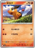 card_30233
