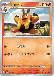 card_30311