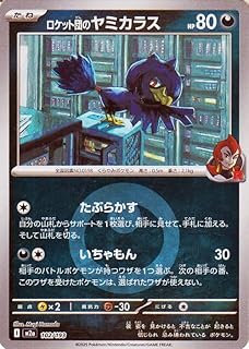 card_49142