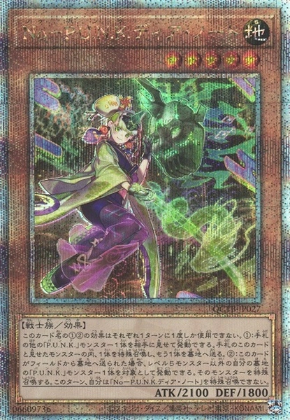 card2086-series576-rarity408