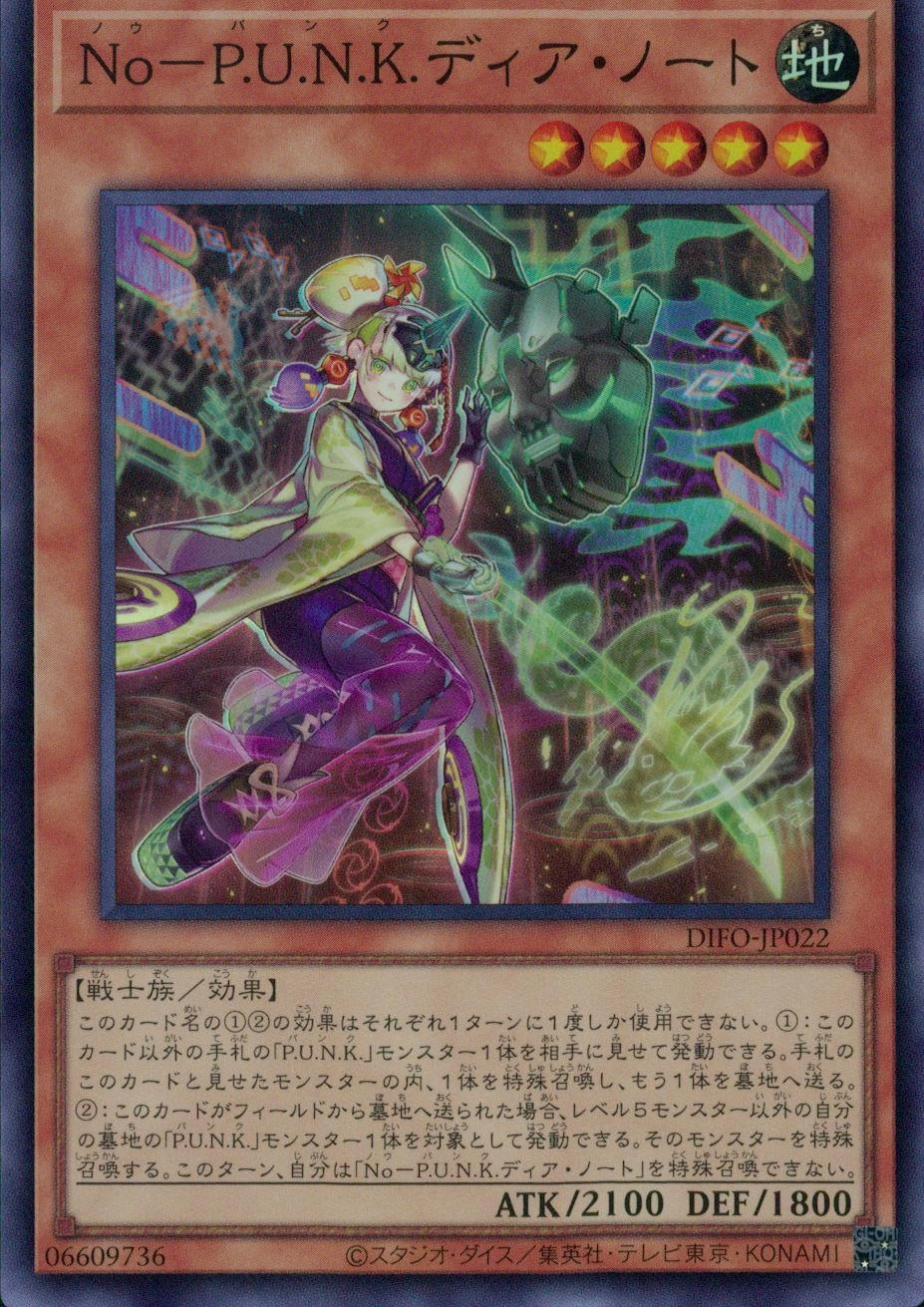 card2086-series4452-rarity3