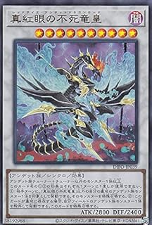 card2112-series4452-rarity7