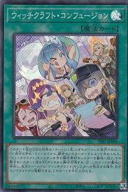 card2113-series4636-rarity3