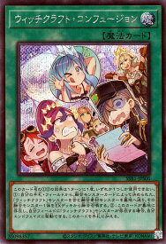 card2113-series4637-rarity5