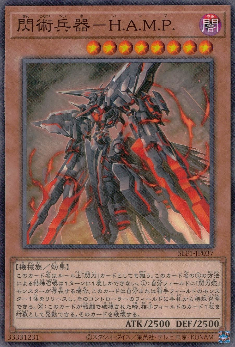 card2116-series3238-rarity1