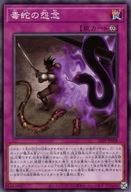 card2132-series4659-rarity1