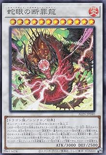 card290-series402-rarity3