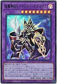 card2218-series4790-rarity7