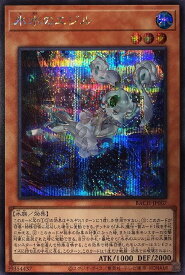 card2235-series4777-rarity5