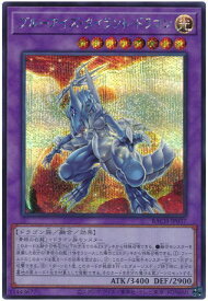 card2239-series4777-rarity5
