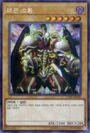 card2248-series4777-rarity62