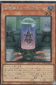 card2293-series5000-rarity5