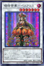card2312-series5000-rarity3