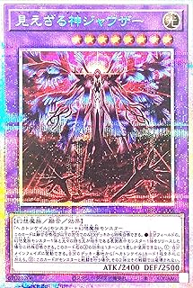 card28-series1-rarity8