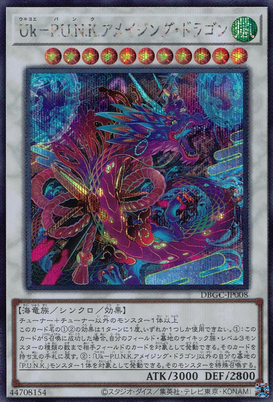 card2321-series5101-rarity5