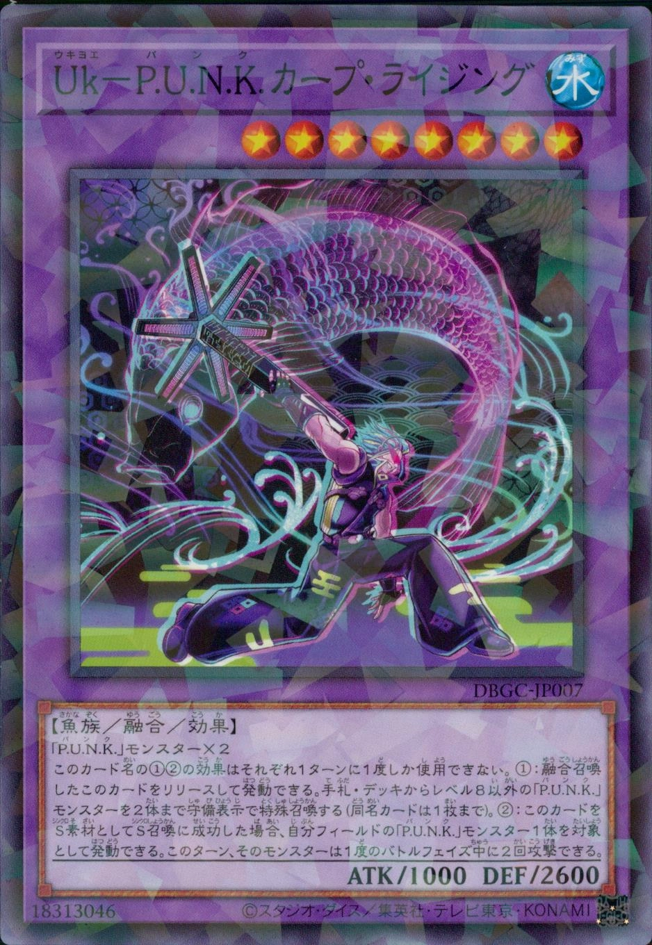 card2322-series5101-rarity2