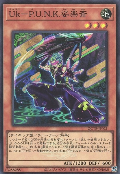 card2323-series576-rarity3