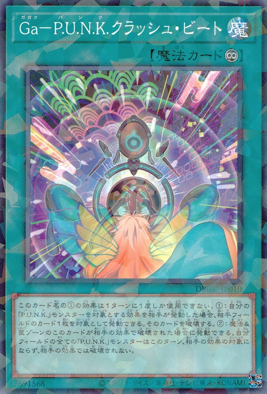 card2337-series5101-rarity2