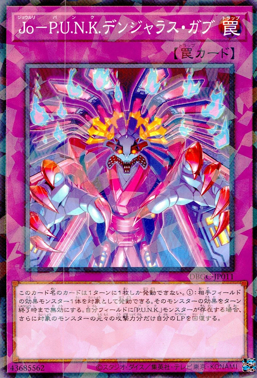 card2343-series5101-rarity2