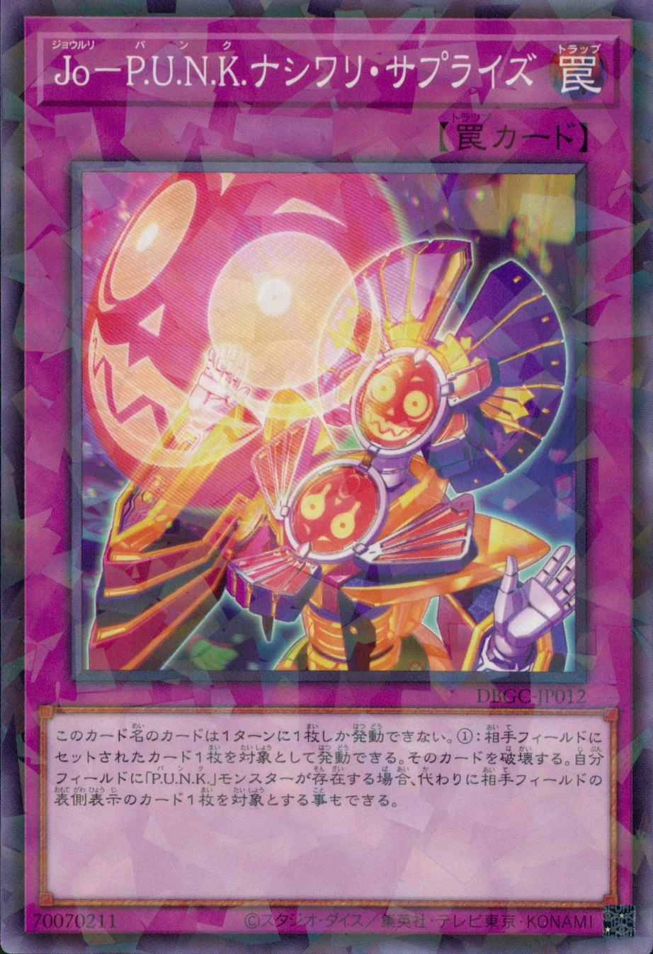 card2344-series5101-rarity2