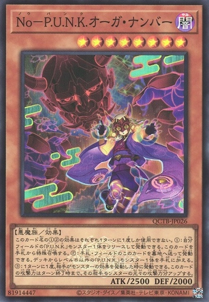 card2348-series576-rarity3