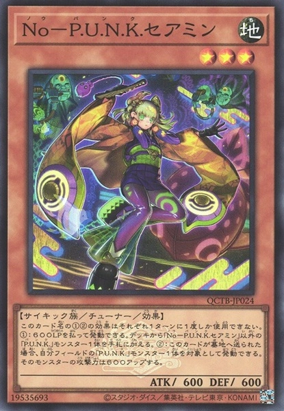 card2349-series576-rarity3