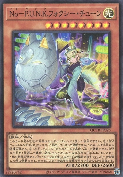 card2350-series576-rarity3