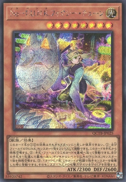 card_2350
