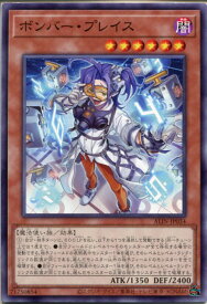 card311-series402-rarity1