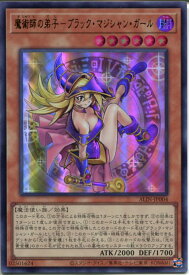 card312-series402-rarity7