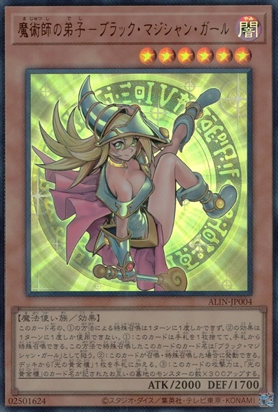 card312-series404-rarity7