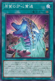 card314-series402-rarity1