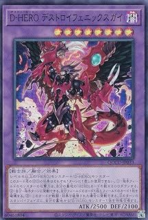 card2396-series2798-rarity3